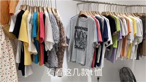 廣州T恤工廠店新品來襲 寬松復(fù)古風(fēng)，解鎖夏季百搭新風(fēng)尚