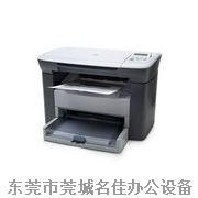 東莞市莞城名佳辦公設備經(jīng)營部 柯尼卡美能達代理產(chǎn)品列表與辦公設備服務